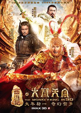 《电梯小姐》海报